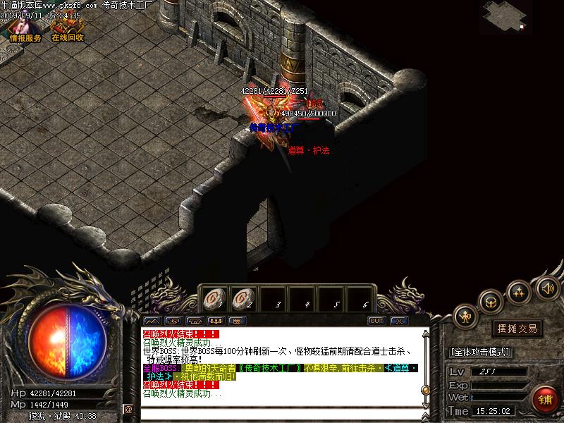 诛仙战神地图怪物展示