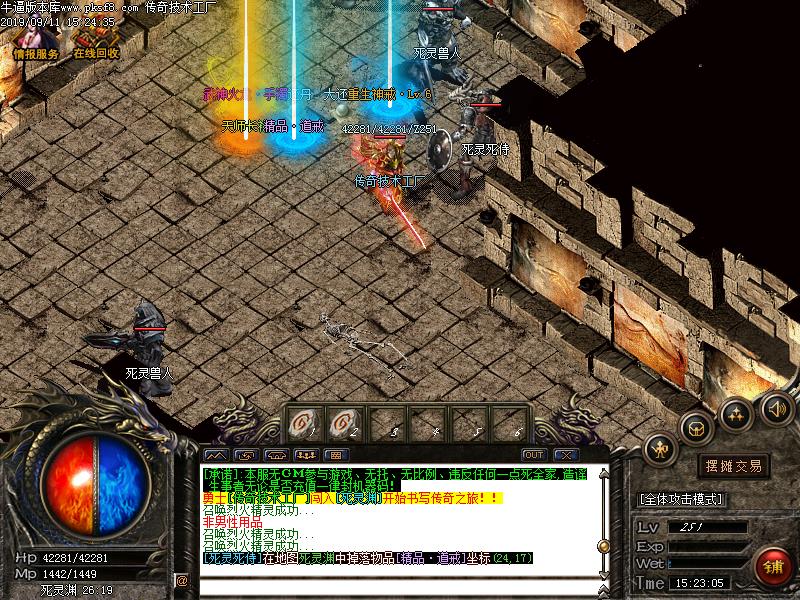 诛仙战神地图怪物展示