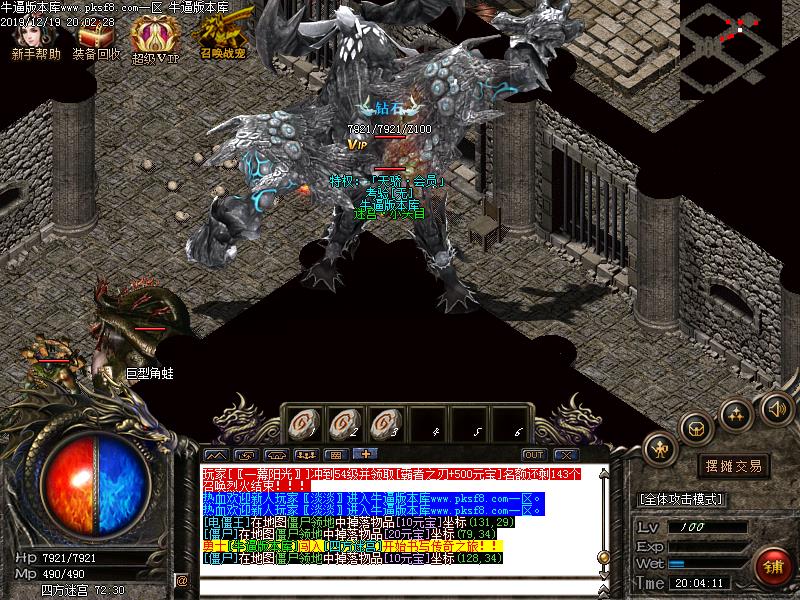 天骄火龙传奇怪物地图