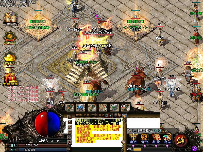 1.82无名火龙传奇游戏土城展示