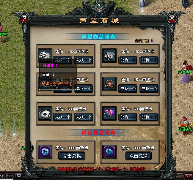 185暗黑火龙传奇私服版本