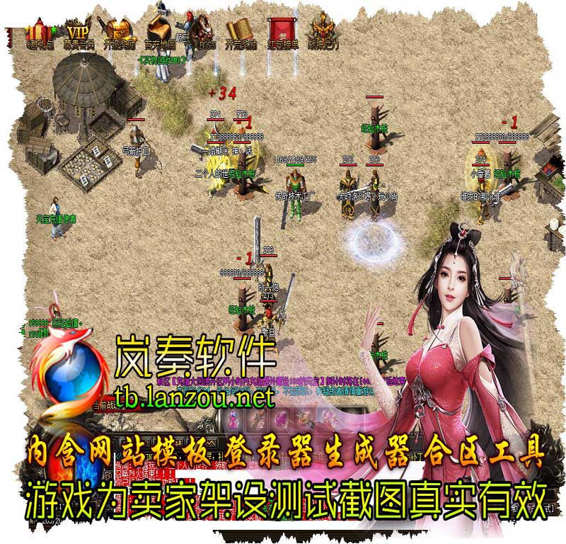 上古火龙假人打金三职业传奇