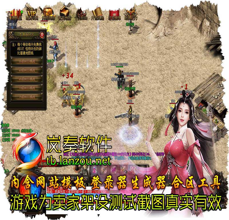 上古火龙假人打金三职业传奇功能展示