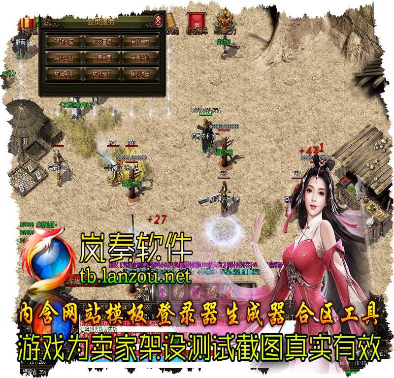 上古火龙假人打金三职业传奇功能展示