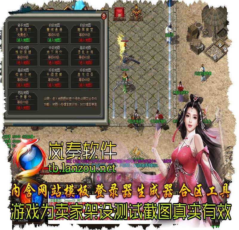 上古火龙假人打金三职业传奇功能展示