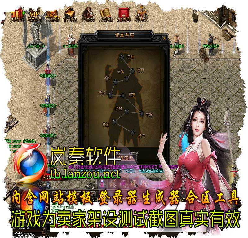 上古火龙假人打金三职业传奇功能展示