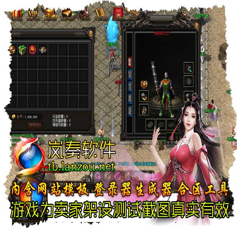 上古火龙假人打金三职业传奇功能展示