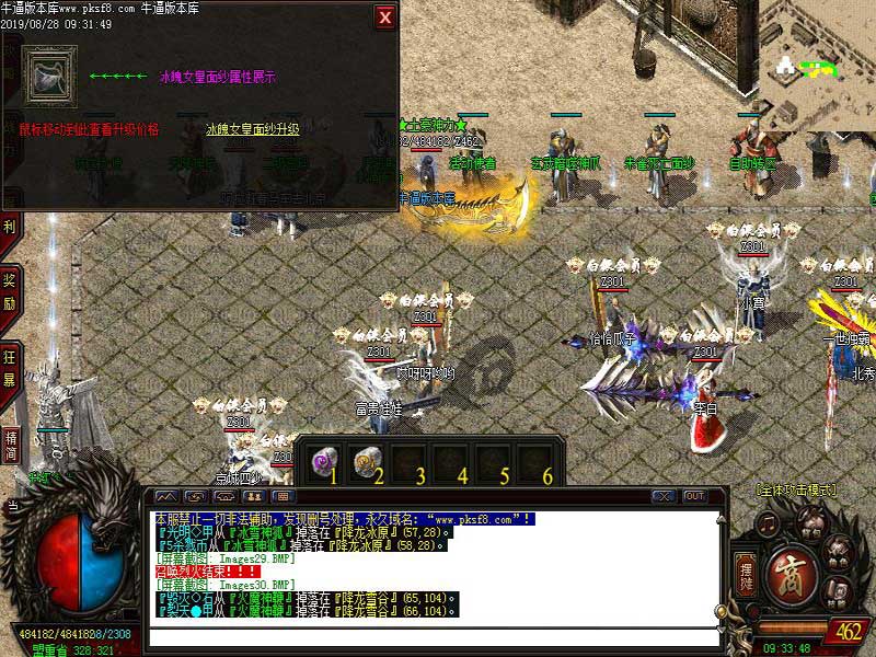 暗黑光明传奇游戏功能展示