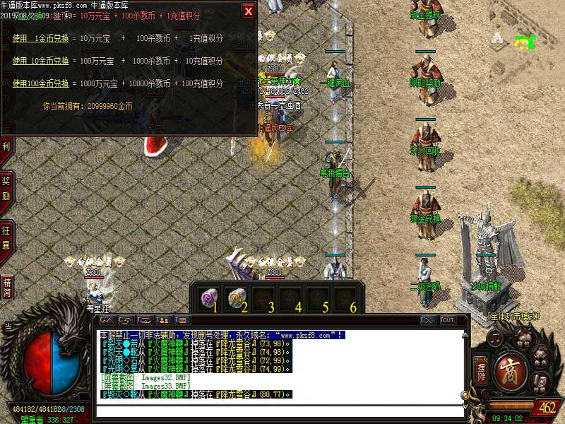 暗黑光明传奇游戏功能展示