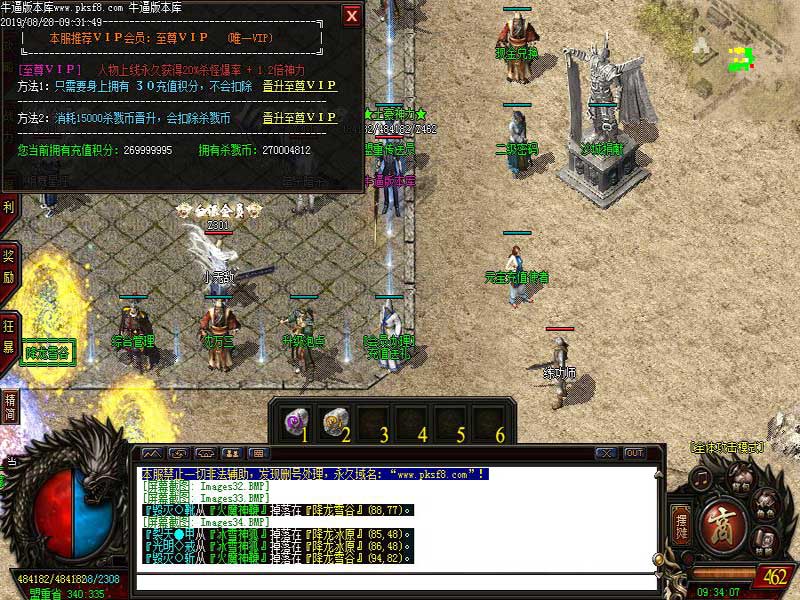 暗黑光明传奇游戏功能展示