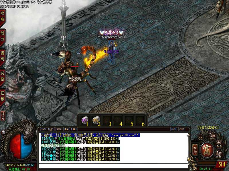 暗黑光明传奇地图怪物展示