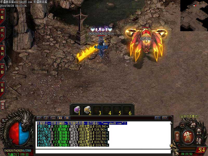 暗黑光明传奇地图怪物展示