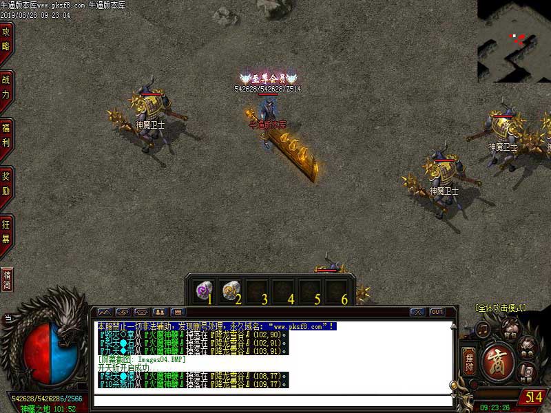 暗黑光明传奇地图怪物展示