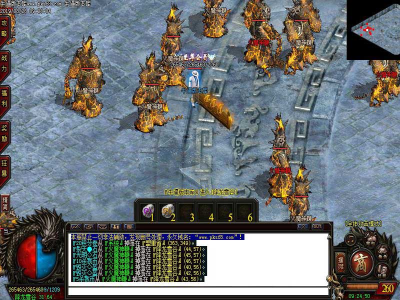 暗黑光明传奇地图怪物展示