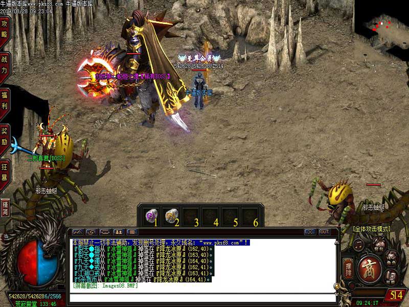 暗黑光明传奇地图怪物展示