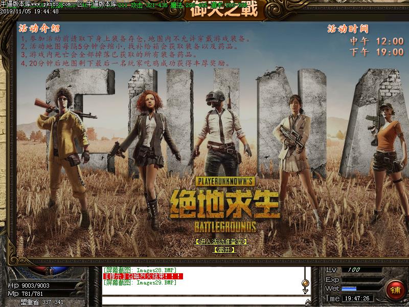 暗黑炼妖传奇游戏功能