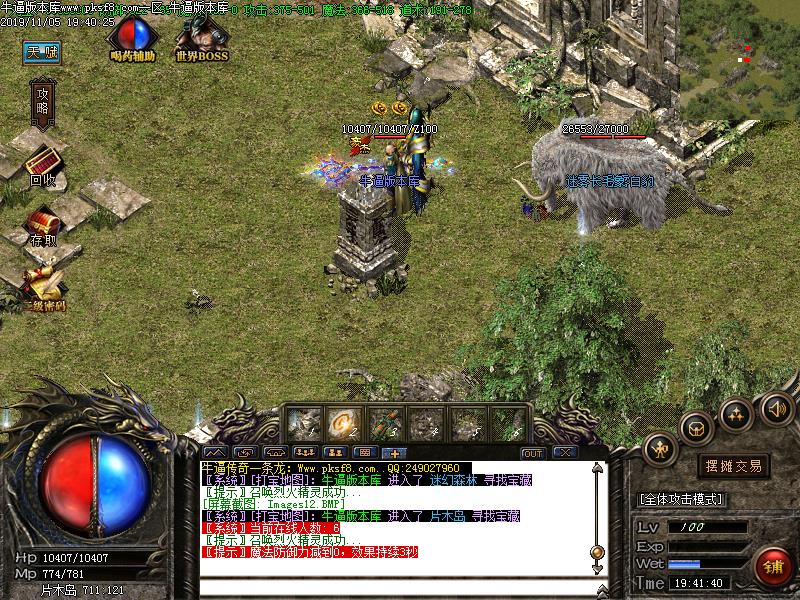 暗黑炼妖传奇怪物地图