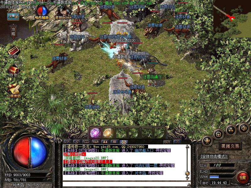 黑炼妖传奇怪物地图