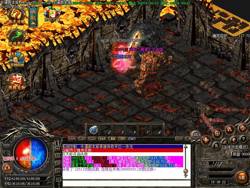 暗黑世界传奇地图怪物