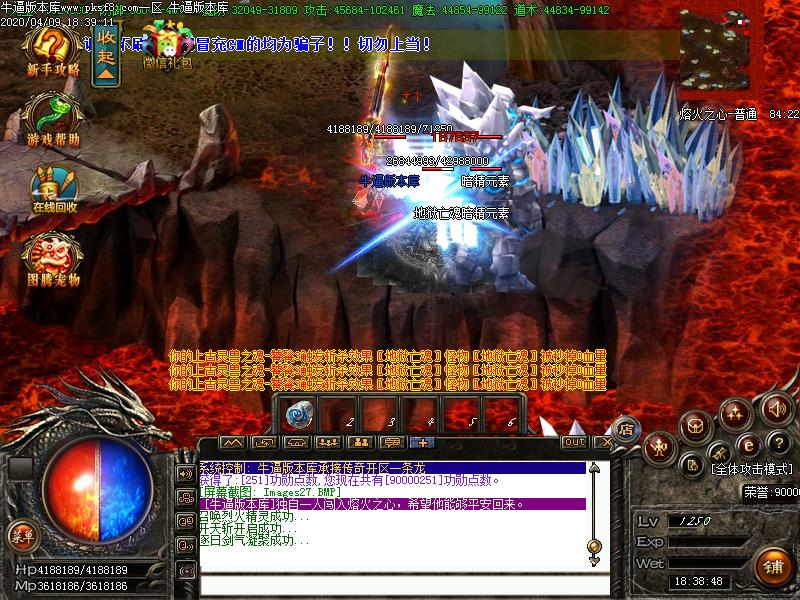 暗黑世界传奇地图怪物