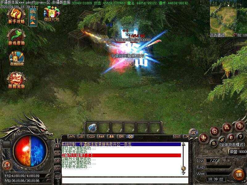 暗黑世界传奇地图怪物