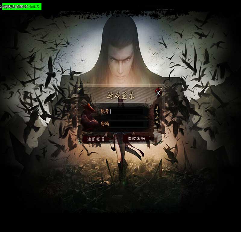 骑士复古传奇登录界面