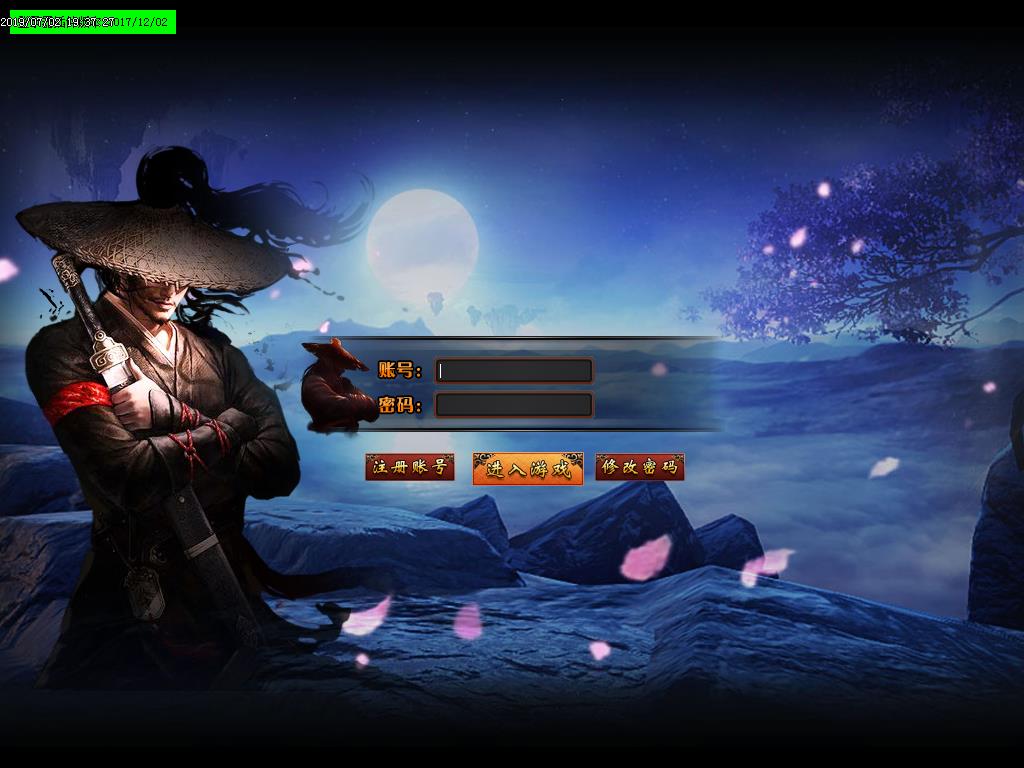 比特冰雪登录界面