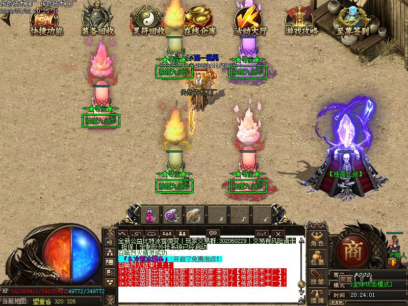 比特冰雪城池展示