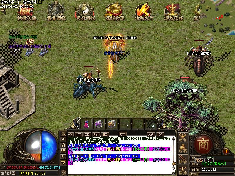 比特冰雪怪物地图