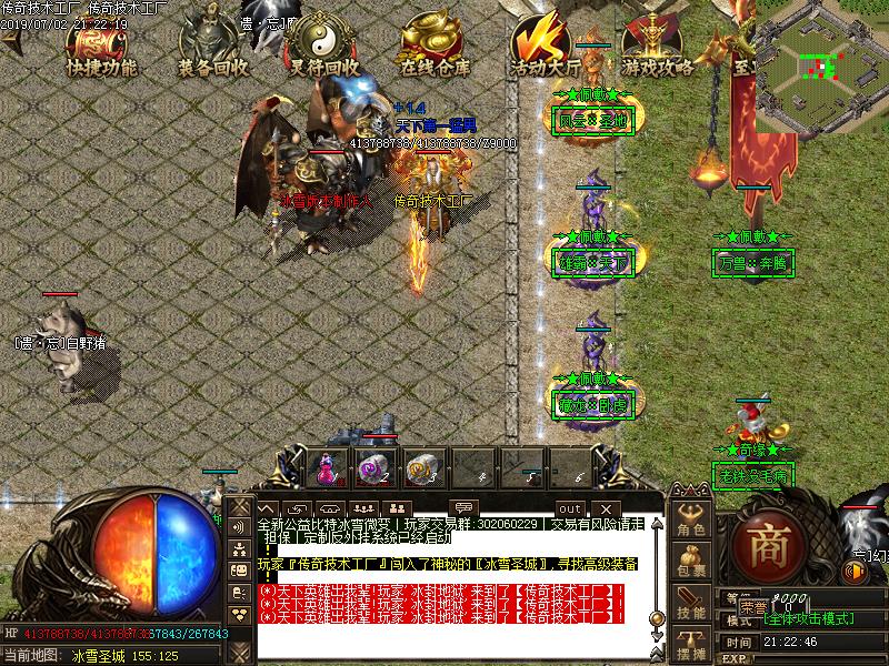 比特冰雪城池展示