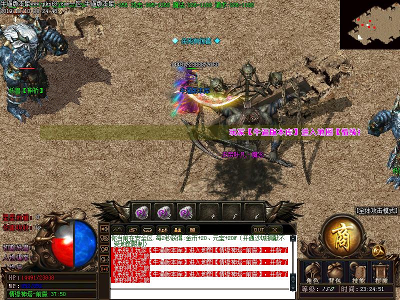 冰雪情缘寻宝怪物地图