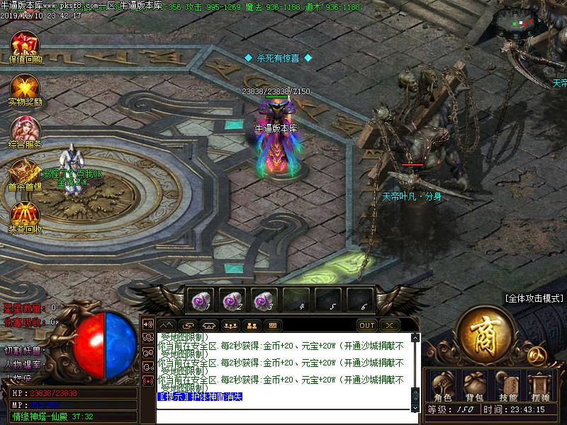 冰雪情缘寻宝怪物地图