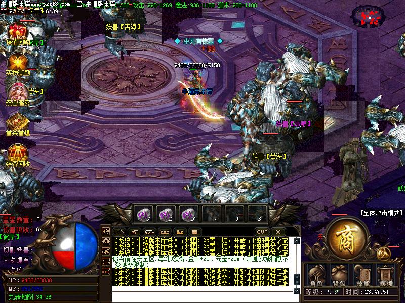 冰雪情缘寻宝怪物地图