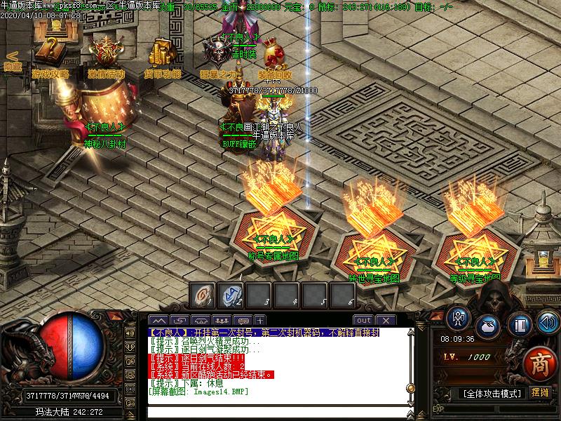 不良人迷失传奇NPC展示