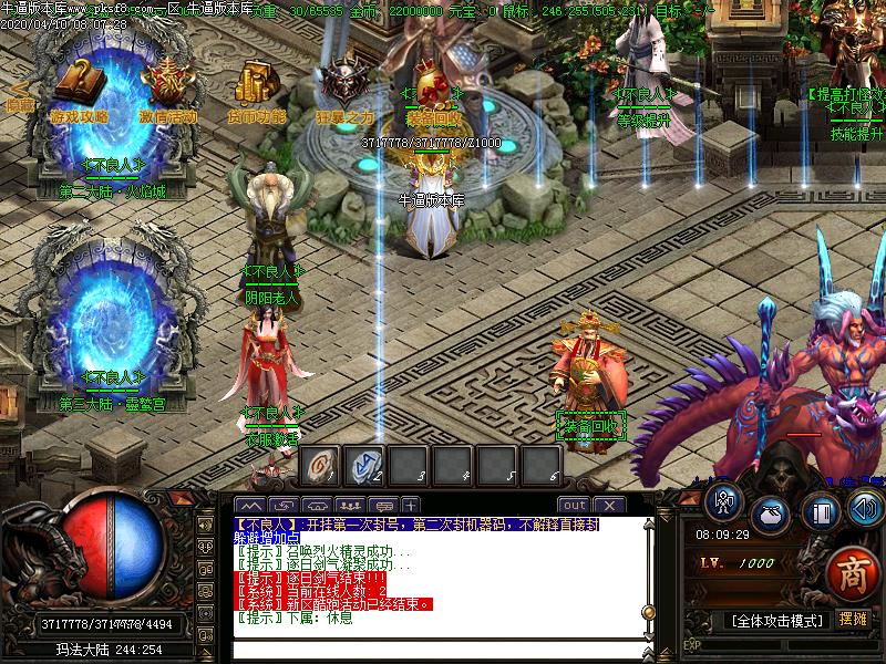 不良人迷失传奇NPC展示