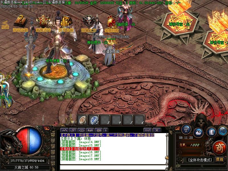 不良人迷失传奇NPC展示