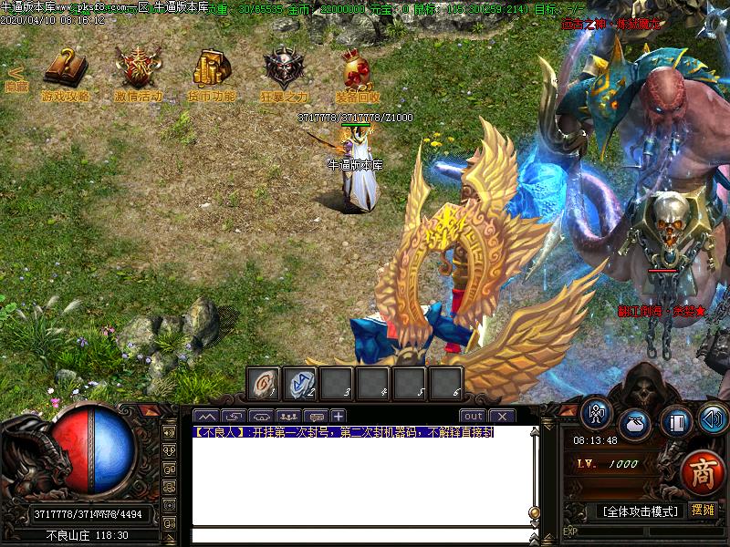 不良人迷失传奇怪物地图