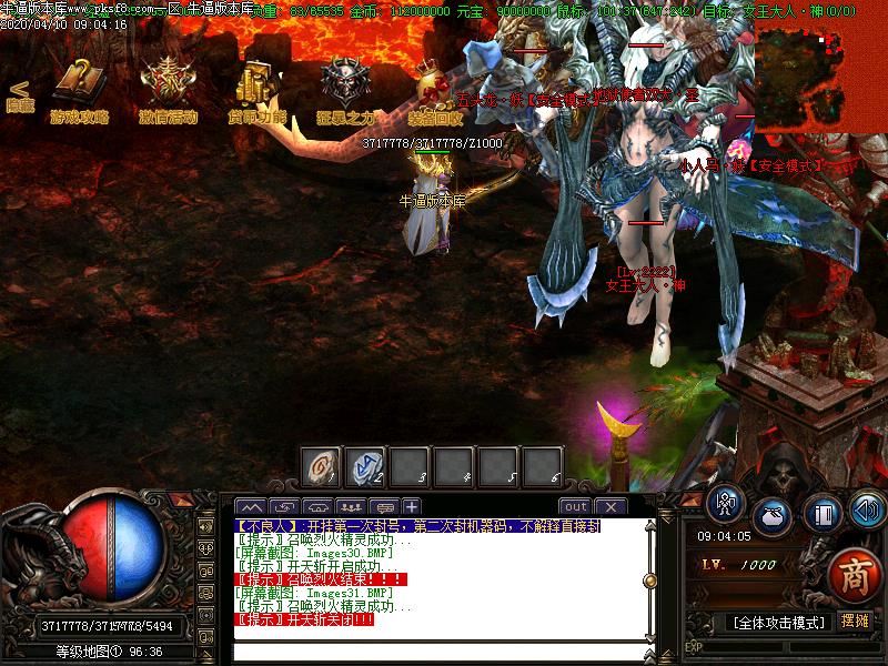 不良人迷失传奇怪物地图