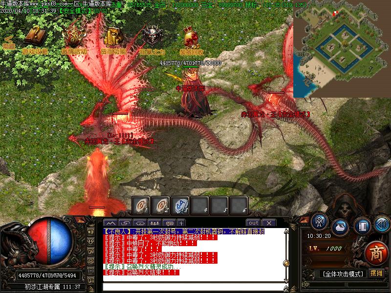 不良人迷失传奇怪物地图