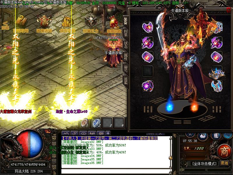 不良人迷失传奇装备展示