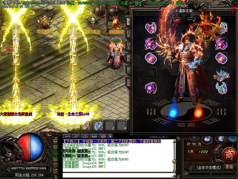 不良人迷失传奇装备展示