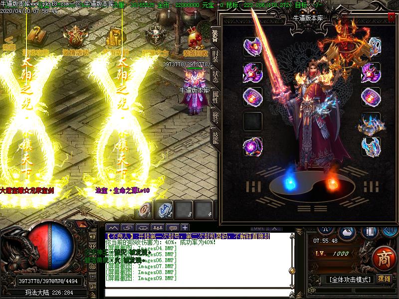 不良人迷失传奇装备展示