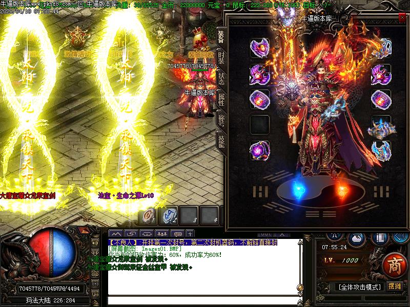 不良人迷失传奇装备展示