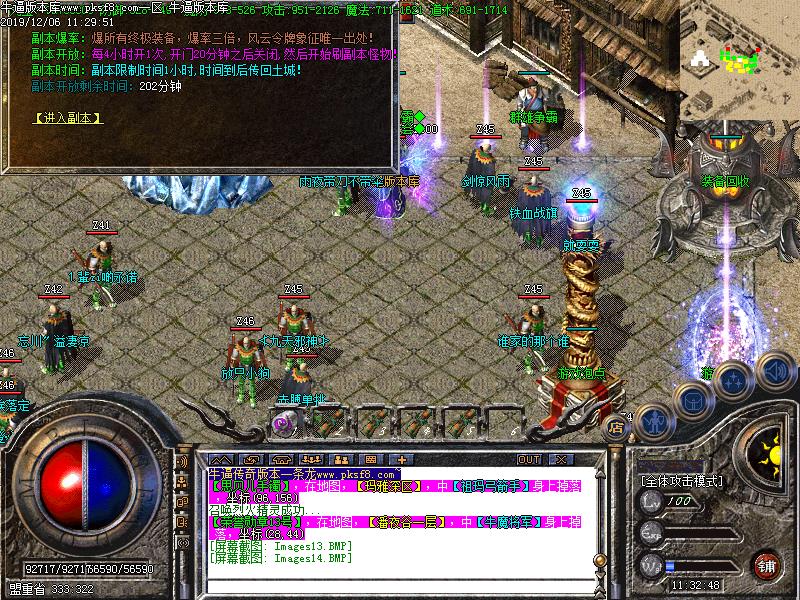 暗黑风云传奇功能展示