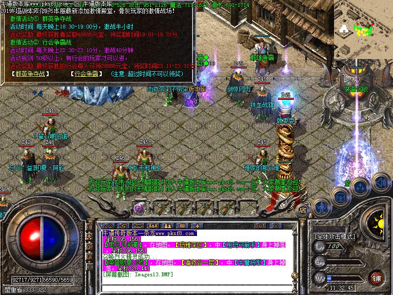 暗黑风云传奇功能展示