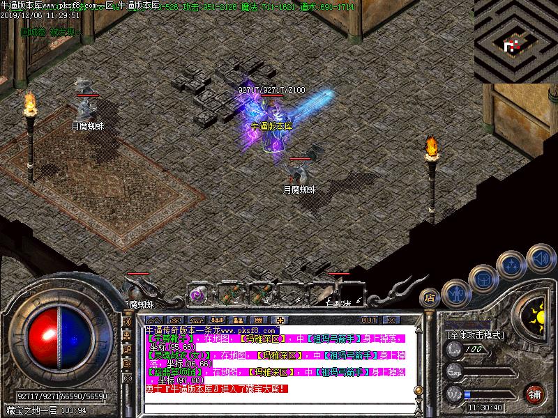 暗黑风云传奇地图怪物