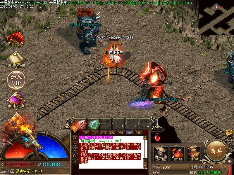 苍穹录寻宝地图怪物