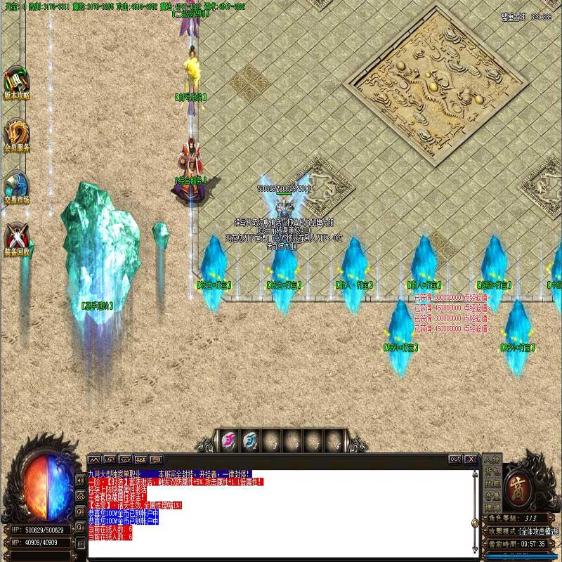 沧剑永生劫传奇NPC展示