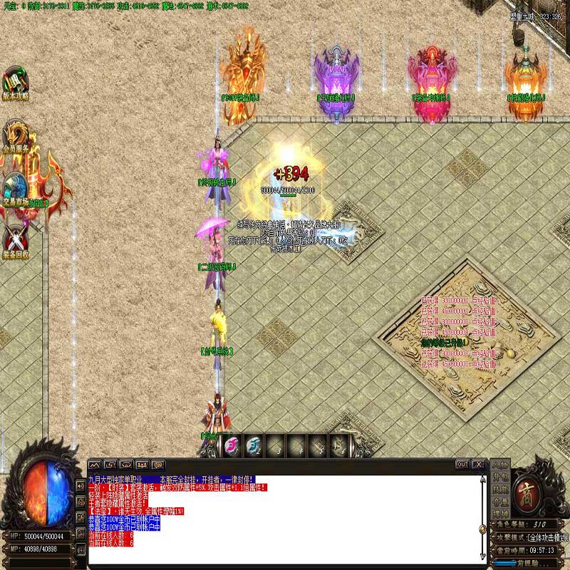 沧剑永生劫传奇NPC展示