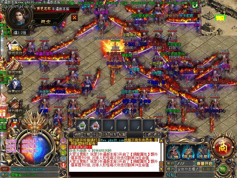 赛亚人传奇特色